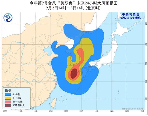 9号台风路径实时消息今天 台风“美莎克”将于今天夜间在韩国登陆