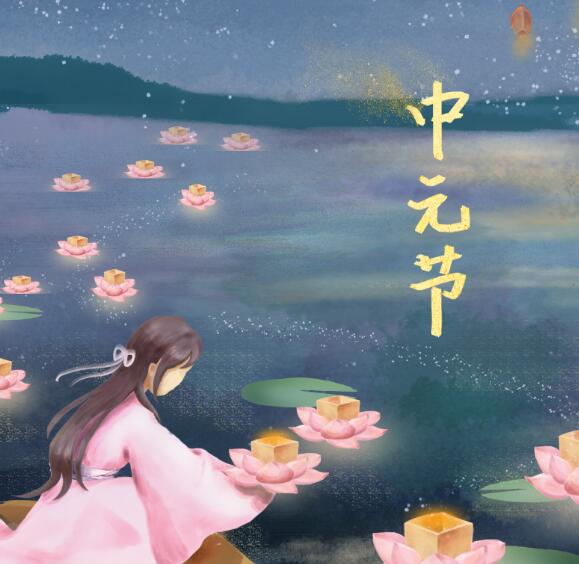 农历七月十五禁忌 七月十五中元节11件不能做的事