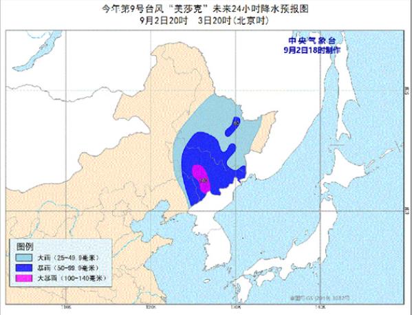 9号台风路径实时发布系统 台风“美莎克”明天移入东北地区