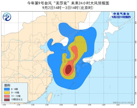 吉林9号台风实时最新消息 台风“美莎克”将给吉林地区带来暴雨