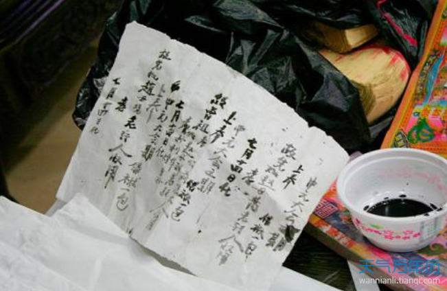 2020年冥包的正规写法样板 冥包封面的正规书写格式（多图）
