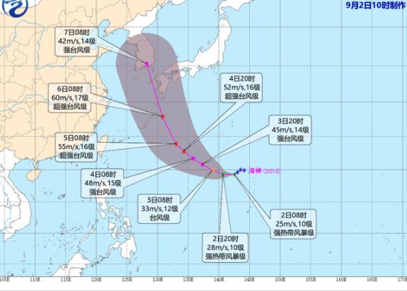 辽宁台风9号最新消息 台风美莎克影响辽宁多地迎暴雨