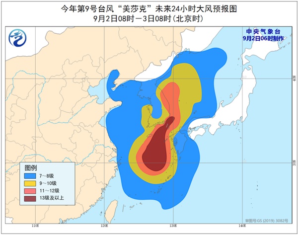 9号台风最新消息今天 台风美莎克预计在3日进入吉林