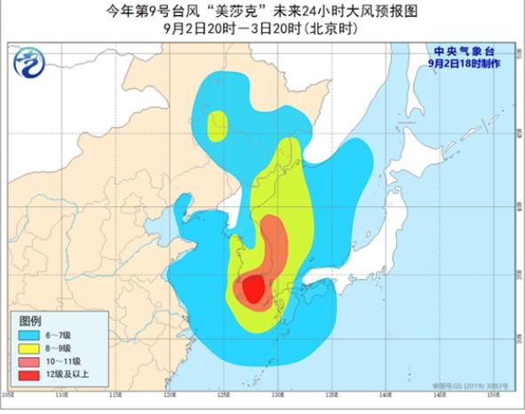 9号台风路径实时发布系统 台风“美莎克”明天移入东北地区