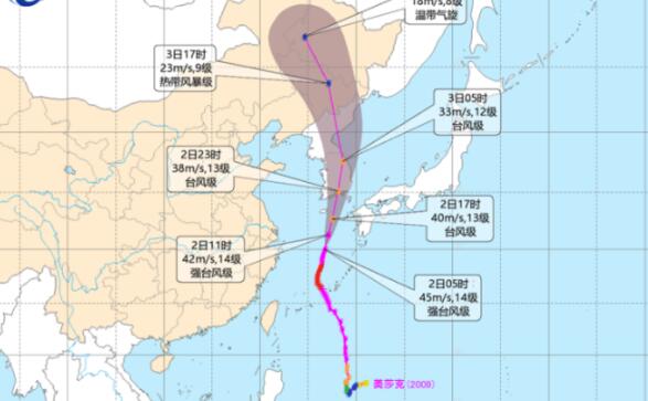 九号台风最新的实时路径图今天 台风美莎克走势动向路径情况