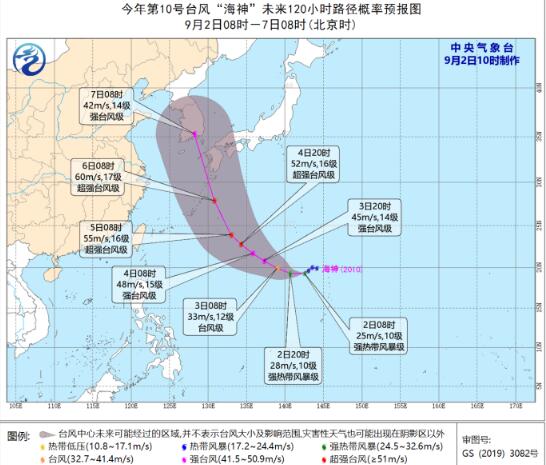 2020年9月台风路径实时发布系统 9月秋台大爆发将有多个台风登陆我国