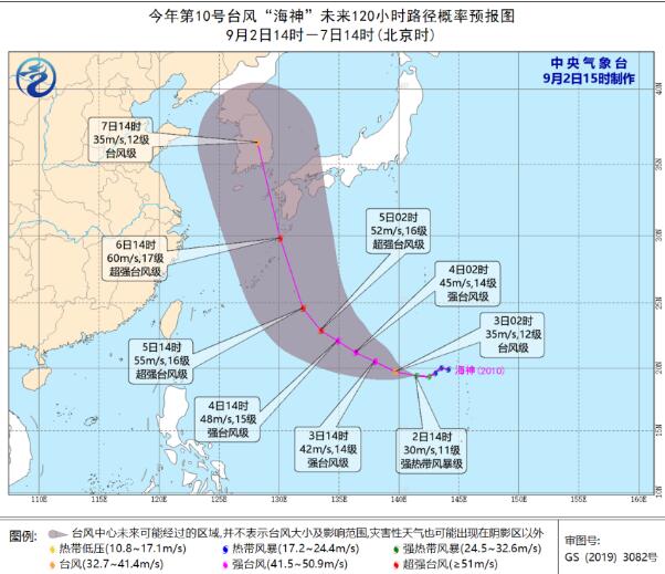 10号台风实时路径最新消息今天 台风“海神”争夺风王的可能性增大