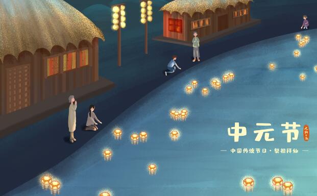 7月14是什么节 7月14日是不是鬼节
