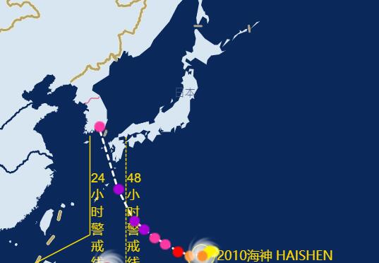 10号台风海神实时路径趋势图今天 2020台风海神路径走向预测图