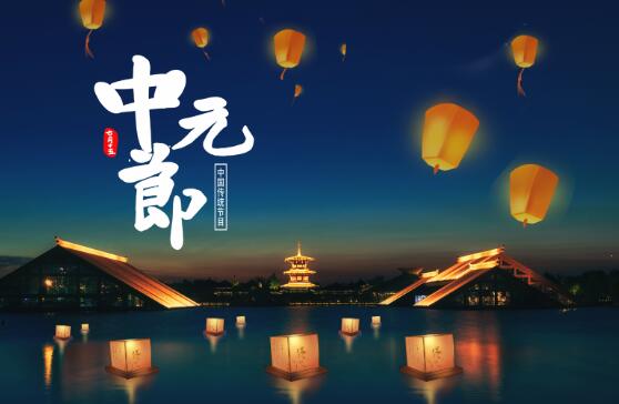 七月十五是什么节 农历七月十五是鬼节吗