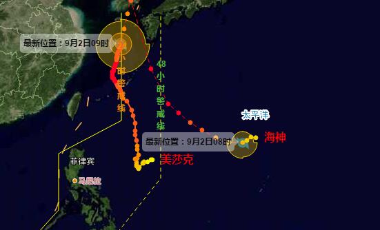 10号台风路径实时发布系统 台风海神未来会影响我国吗