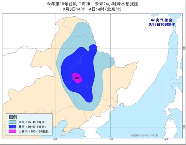 9号台风路径实时最新消息今天 台风“美莎克”致哈尔滨市出现暴雨