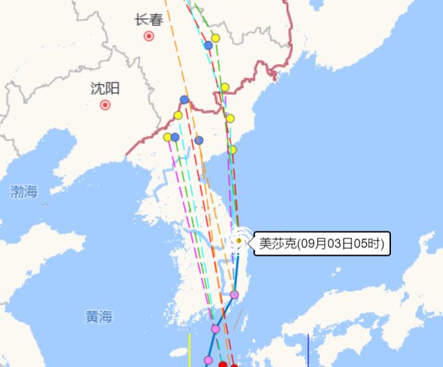 9号台风美莎克最新的实时路径图 今天下午即将进入我国吉林境内