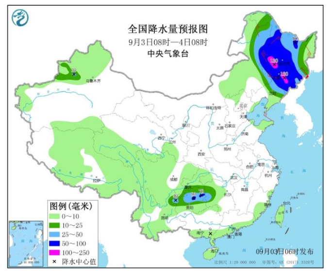 9号台风美莎克实时路径图发布 美莎克影响东北有强降雨天气