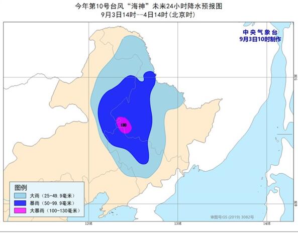 9号台风路径实时发布系统 台风“美莎克”下午移入我国吉林省