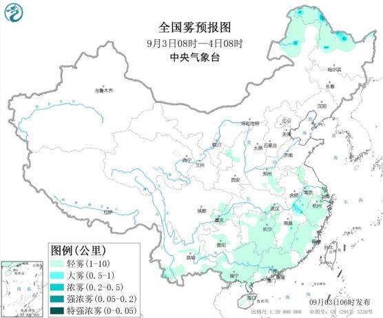 2020全国雾霾预报：今天我国大部地区大气污染扩散条件较好