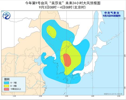 9号台风实时路径发布系统 “美莎克”中午前后移入吉林风雨增强