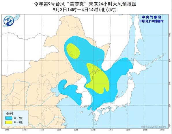 吉林9号台风路径实时发布系统 台风美莎克距离我国黑龙江300公里