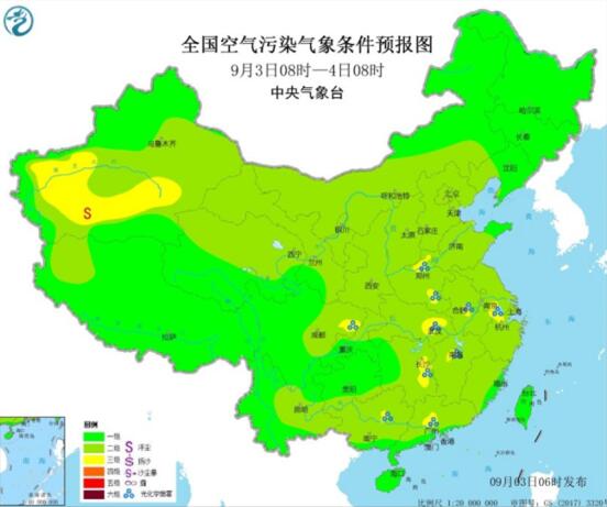 2020全国雾霾预报：今天我国大部地区大气污染扩散条件较好