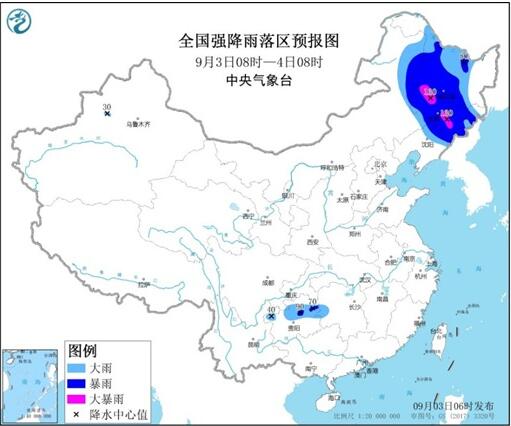 9号台风路径实时最新消息今天 台风美莎克对我国影响不容小觑