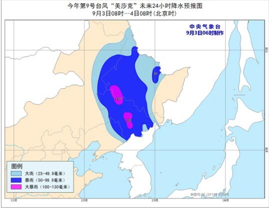 9号台风实时路径发布系统 “美莎克”中午前后移入吉林风雨增强