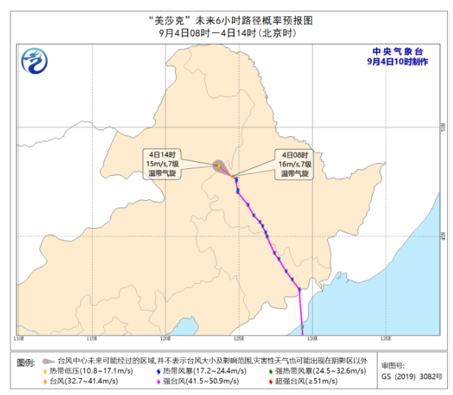 9号台风美莎克最新消息今天 台风美莎克变弱余威仍影响东北