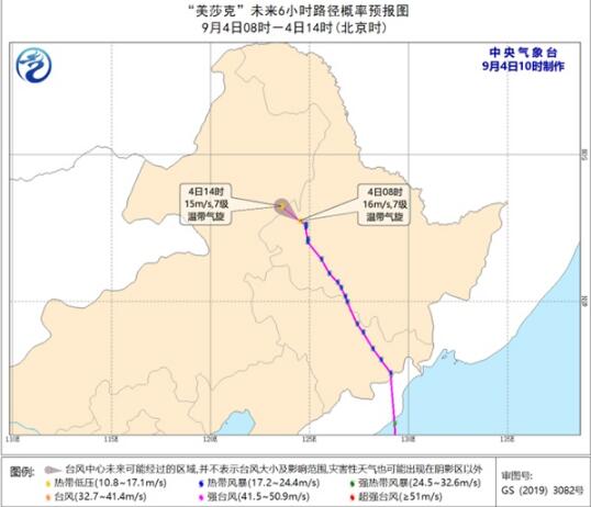 9号台风实时最新消息今天 台风“美莎克”持续影响东北地区