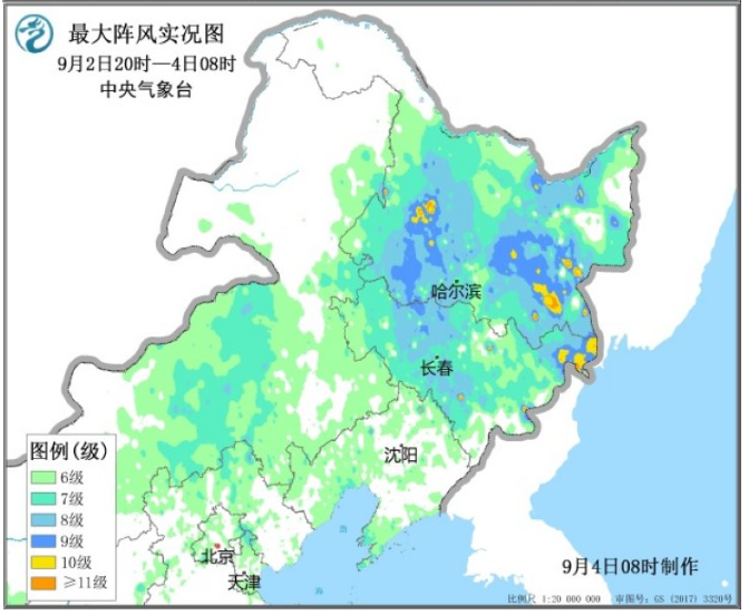 2020年台风最新消息今天 必博体育app官网入口台风给我国东北带来风雨天气(图3)