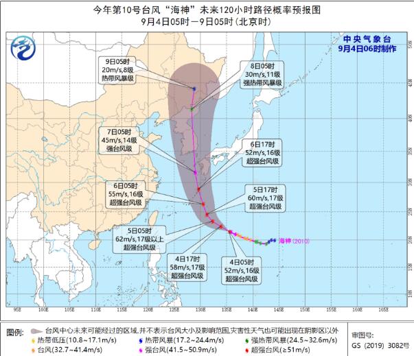 10号台风路径实时发布系统 台风“海神”加强为超强台风级