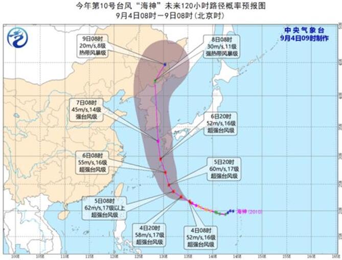 台风海神风力增至16级将登陆日韩沿海 10号台风最新消息实时路径图