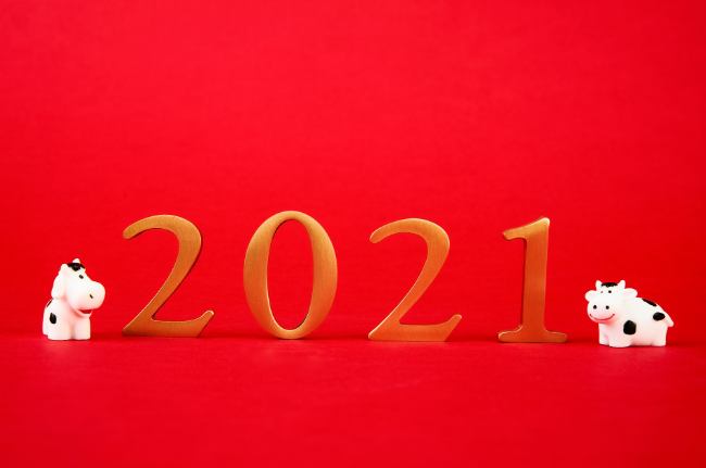 2021年黄道吉日一览表