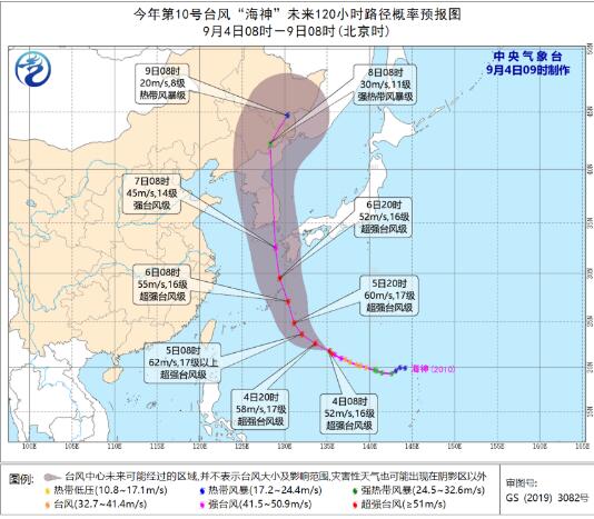 2020广东台风路径实时最新消息 台风“海神”对广东无影响