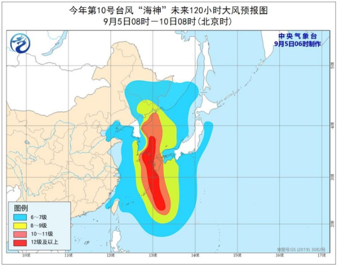 2020年10号台风海神最新消息今天 台风“海神”预计8日登陆我国东北