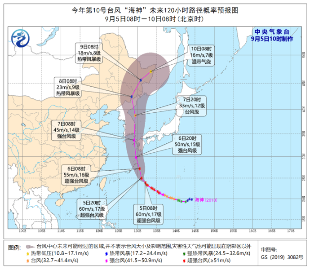 四川贵州湖南等地有强降雨 台风海神影响我国东北地区