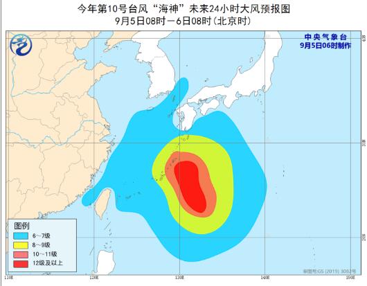 10号台风路径实时最新消息 台风“海神”将于8日凌晨在我国东北地区登陆