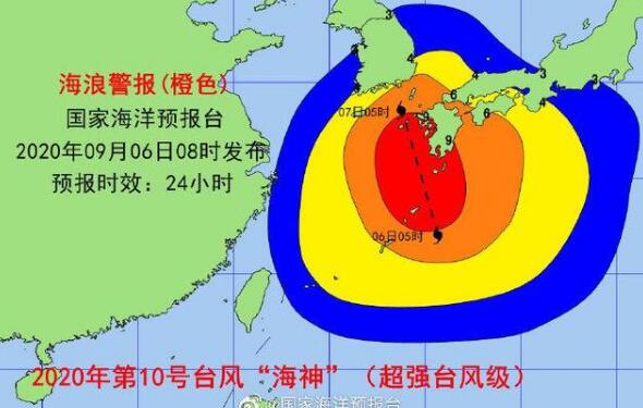 台风海神东海掀7至12米狂浪是怎么回事 10号台风最新路径实时发布系统