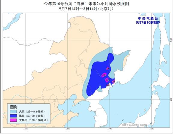 10号台风路径实时发布系统 台风“海神”已登陆韩国8日将进入我国吉林省