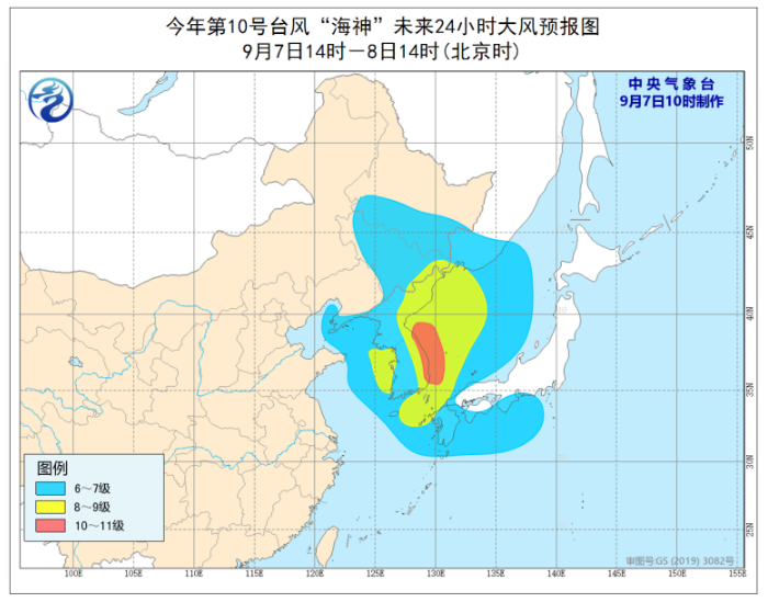 中央气象台发布台风蓝色预警：台风海神强度减弱即将登陆我国