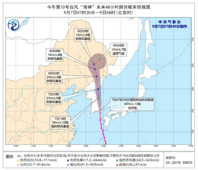10号台风海神明日登陆东北地区 为何台风又双叒来东北地区