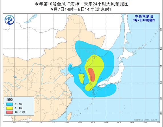 10号台风路径实时发布系统 台风“海神”已登陆韩国8日将进入我国吉林省