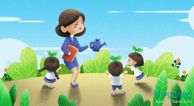 2020年是第几届教师节 2020年是多少个教师节（组图）