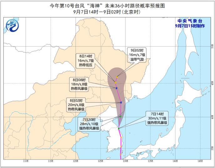 台风海神预计8日凌晨移入吉林是怎么回事 今年台风怎么老爱来东北