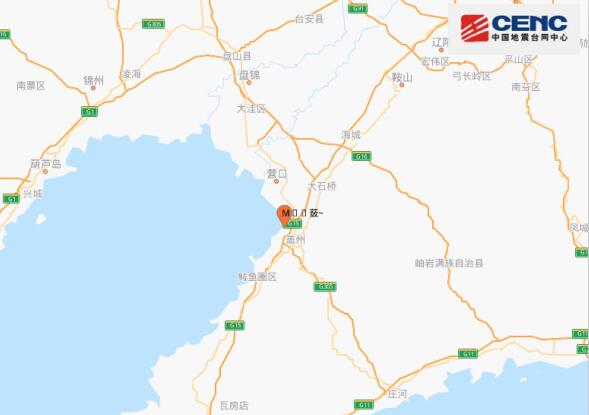辽宁2020地震最新消息更新 营口西市区发生2.9级地震