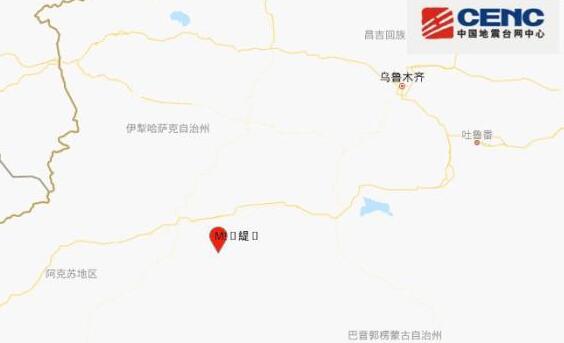 新疆2020地震最新消息今天 阿克苏地区库车市发生4.9级地震