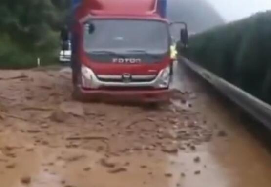 今日上午四川G5高速遭遇泥石流 致道路中断