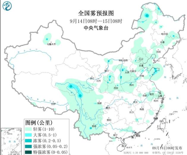 2020全国雾霾预报：华北南部一带臭氧污染等级较高