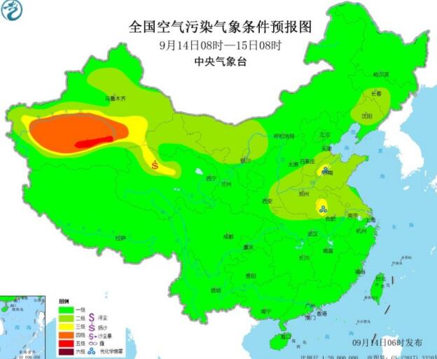 2020全国雾霾预报：华北南部一带臭氧污染等级较高