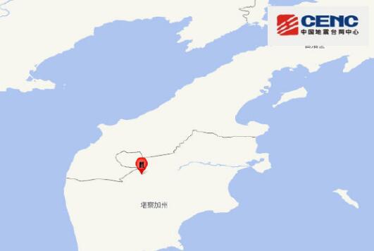 俄罗斯地震最新消息今天 俄罗斯堪察加半岛发生6.3级地震