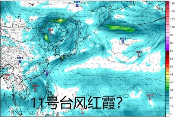 2020华南台风路径实时发布系统 今年第11号红霞台风什么时候生成