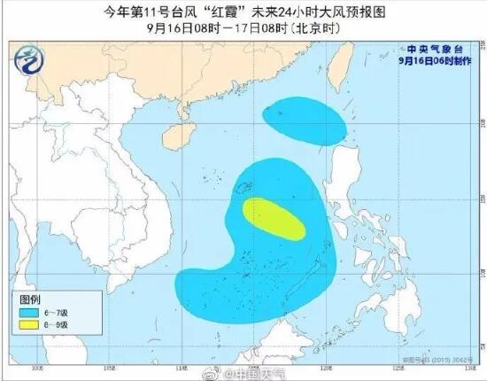 2020广西台风路径实时发布系统 台风“红霞”是否会给广西带来影响